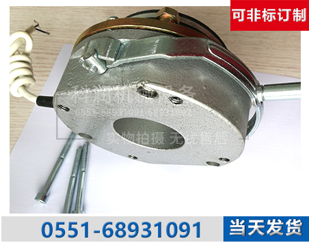電機電磁制動器|剎車電機制動器